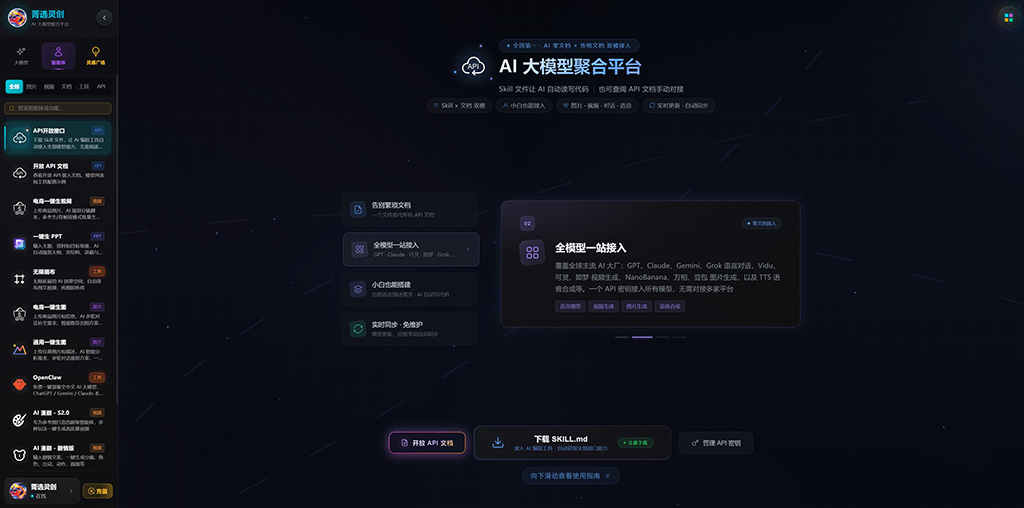 动漫漫剧AI生成案例